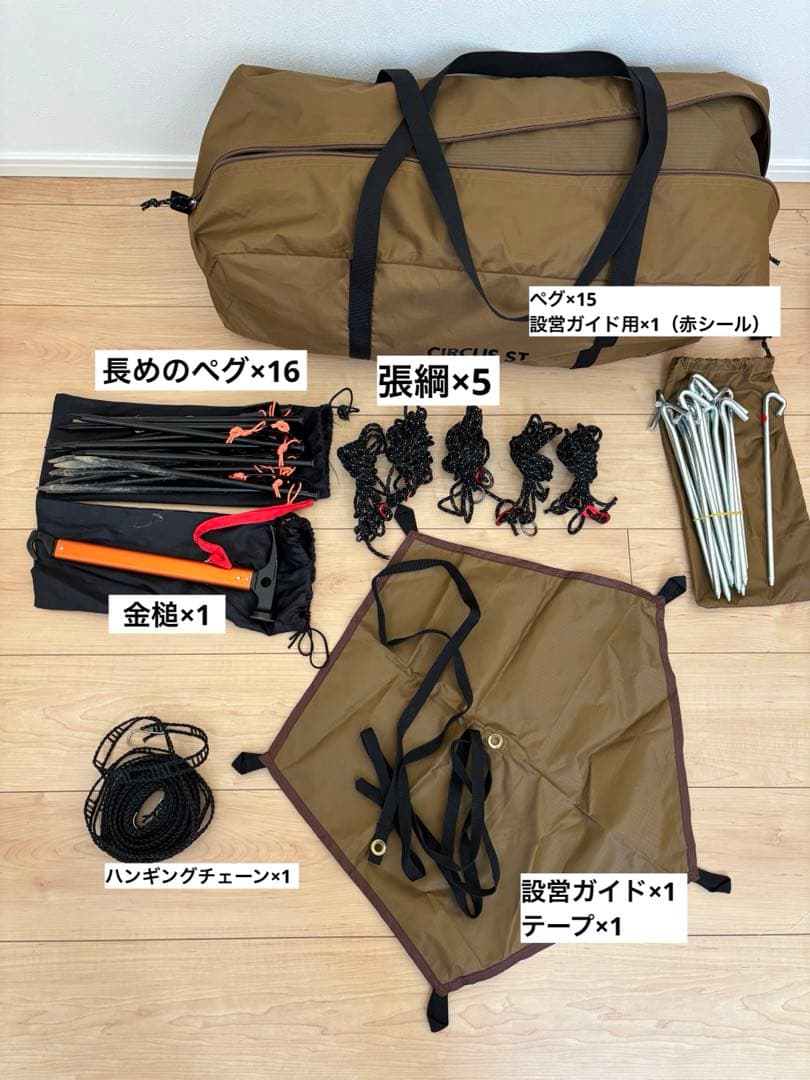 tent-Mark 大型キャンプテント オリーブグリーン