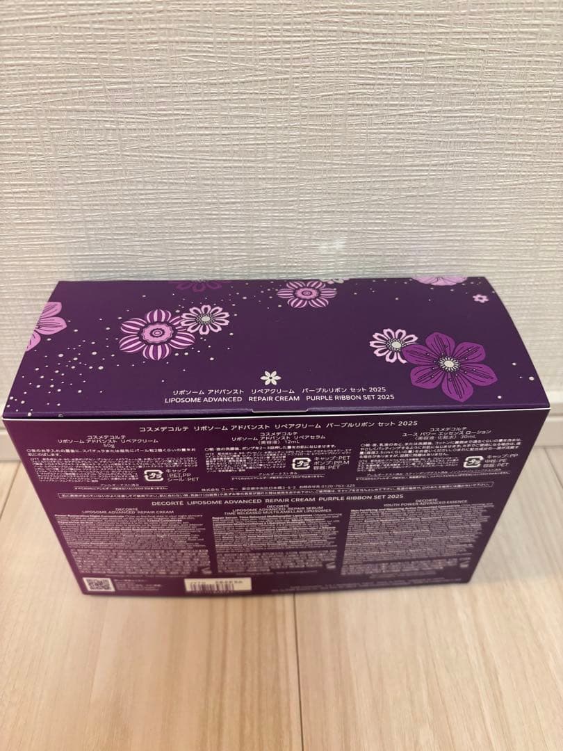 DECORTE LIPOSOME ADVANCED セット 2025