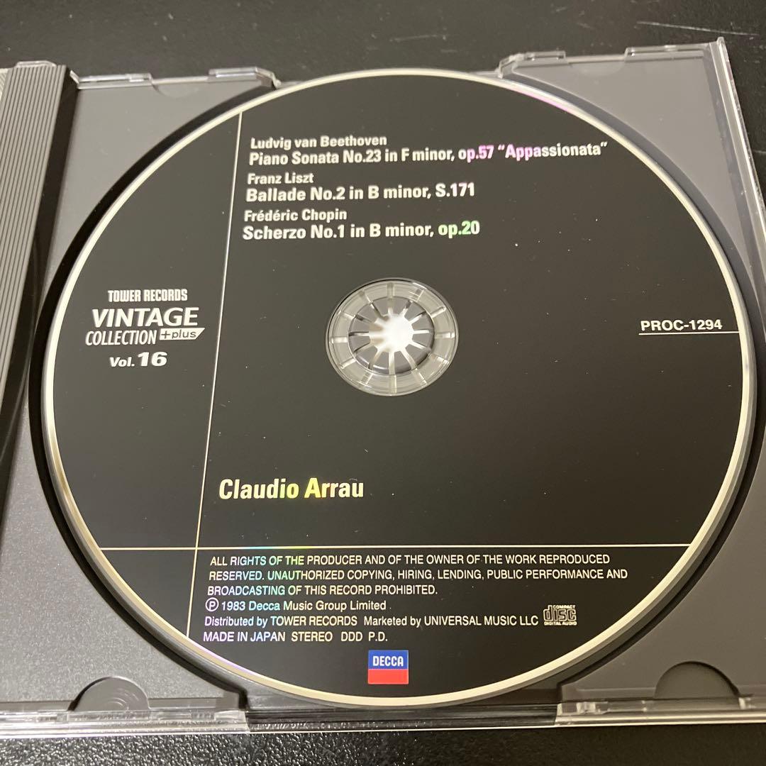 【専用売約済】アラウ／ミュンヘン・リサイタル【廃盤】