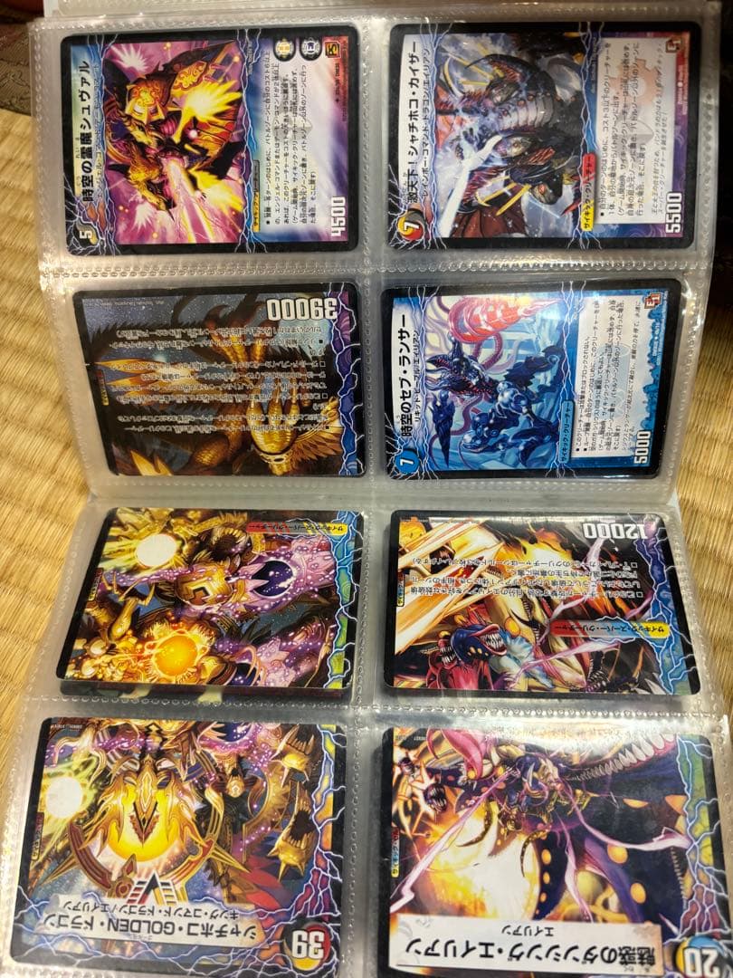 デュエマカード昔