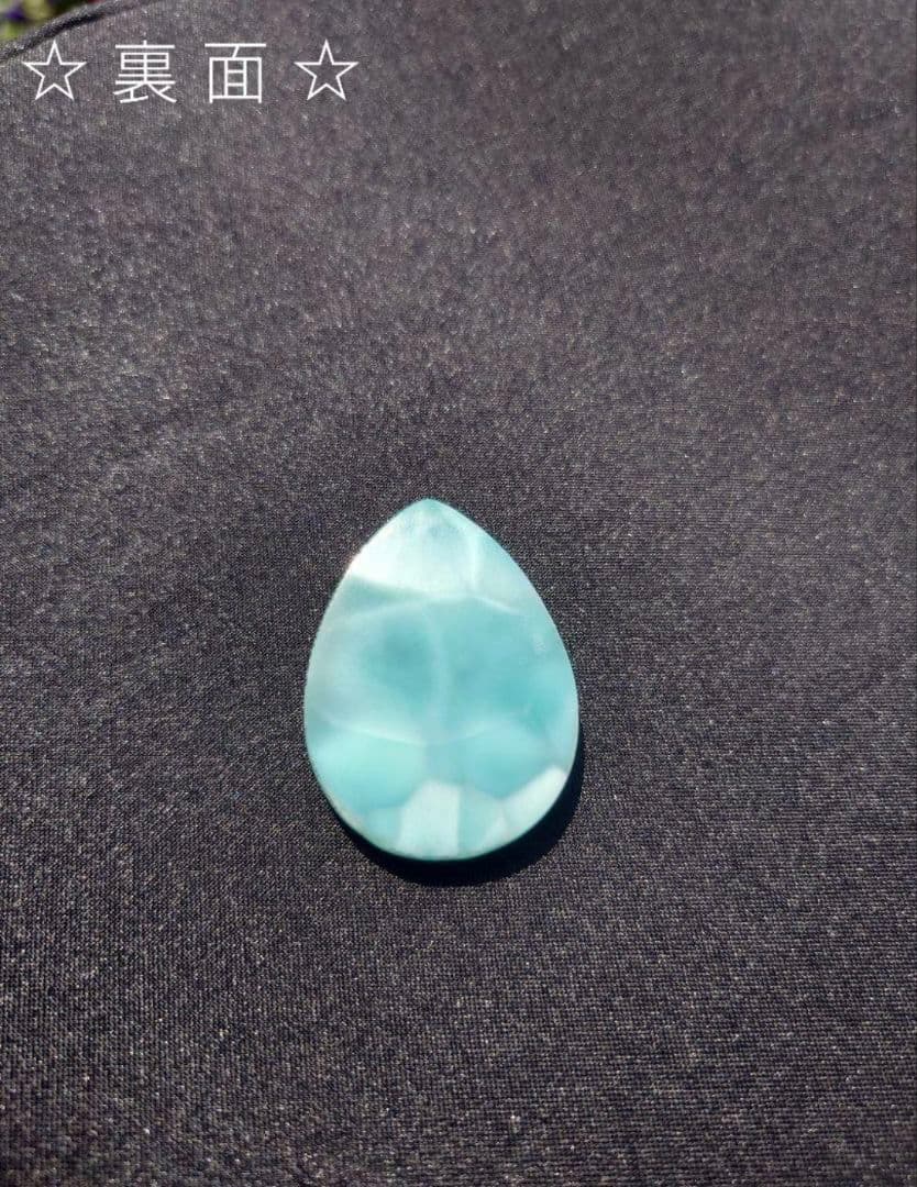 ★【 １４ｇ 】★ ラリマー ★ 高品質 ★ 美品 ★ 雫型 ★