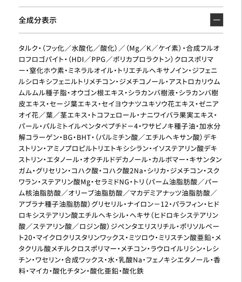 コスメデコルテ♡フェイスパウダーXV