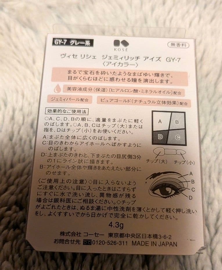 【SALE】新品コスメ50点以上 まとめ売り/バラ売り不可