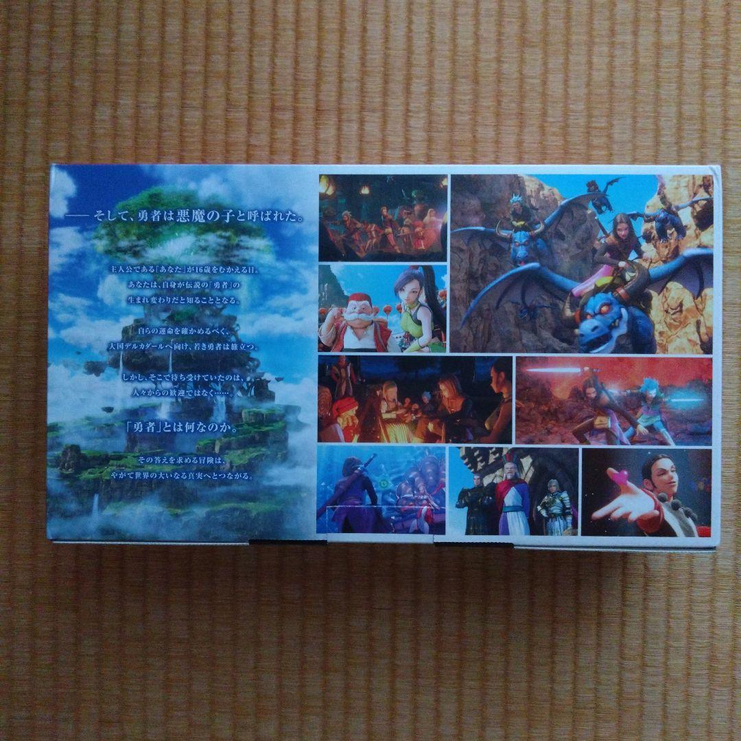 Nintendo Switch NINTENDO SWITCH ドラゴンク…