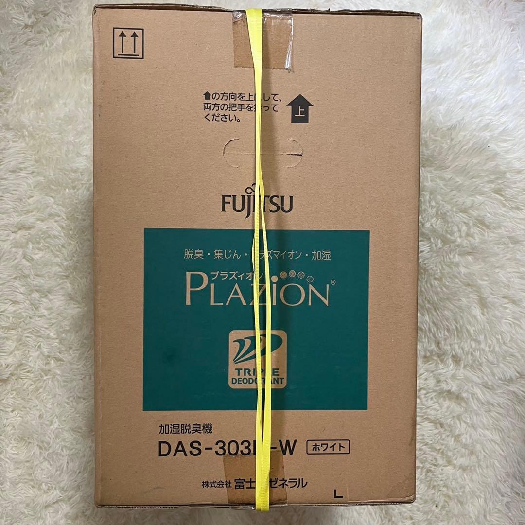FUJITSU 加湿脱臭機　DAS-303K-W