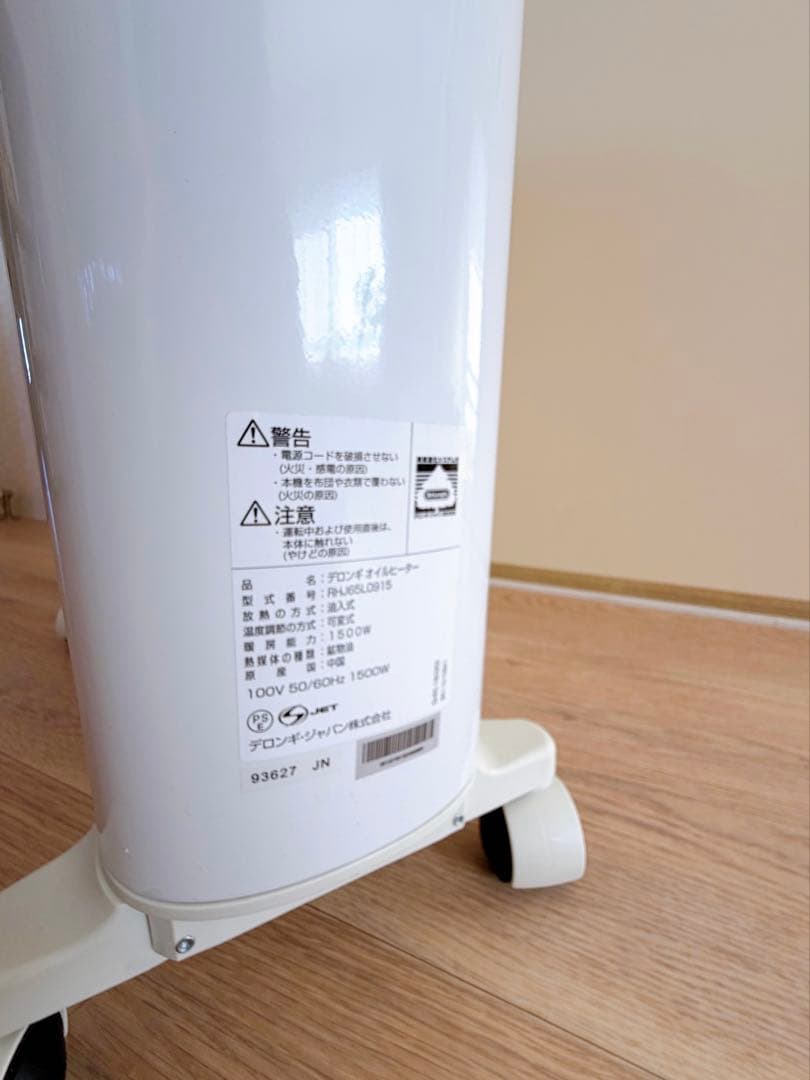 DeLonghiデロンギRHJ65L0915ユニカルドオイルヒータ10-13畳