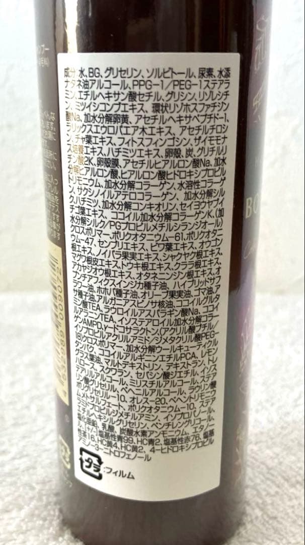 ボタニカルカラークリームシャンプーダークブラウン新品染毛料白髪染め３本セット