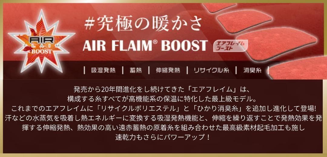 【mk-zep様★専用】エアフレイム★5×3mmロングチェストジップ/セミドライ