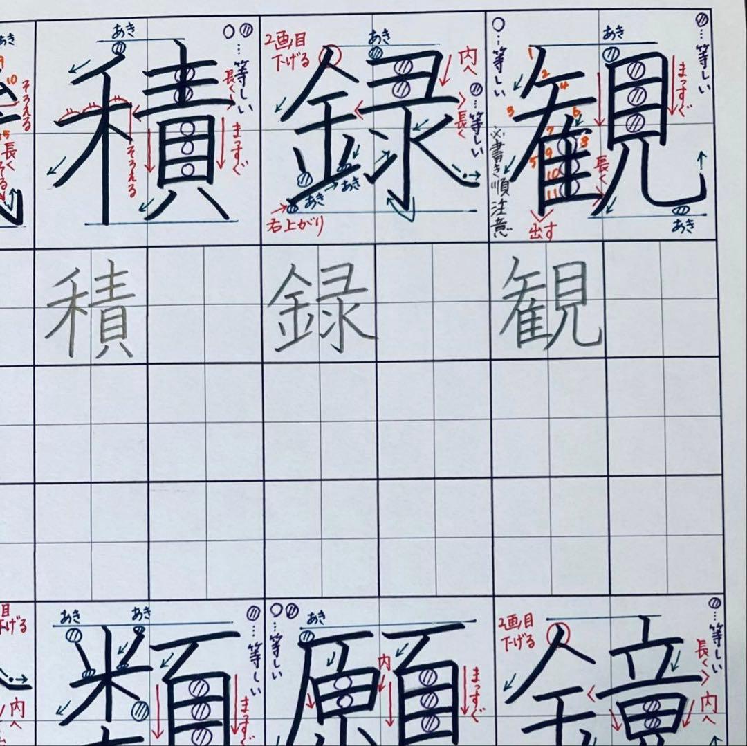 【お得な全部セット‼️】1～4年漢字・ひらがな・カタカナ等⭐️紅福のお手本プリント⭐️