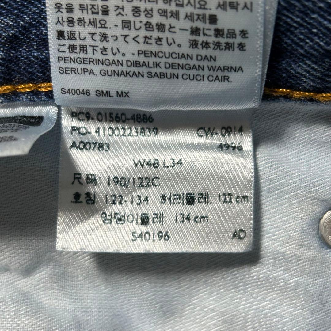 リーバイス560デニムパンツ大バギーワイドテーパードw48アメリカUSA古着