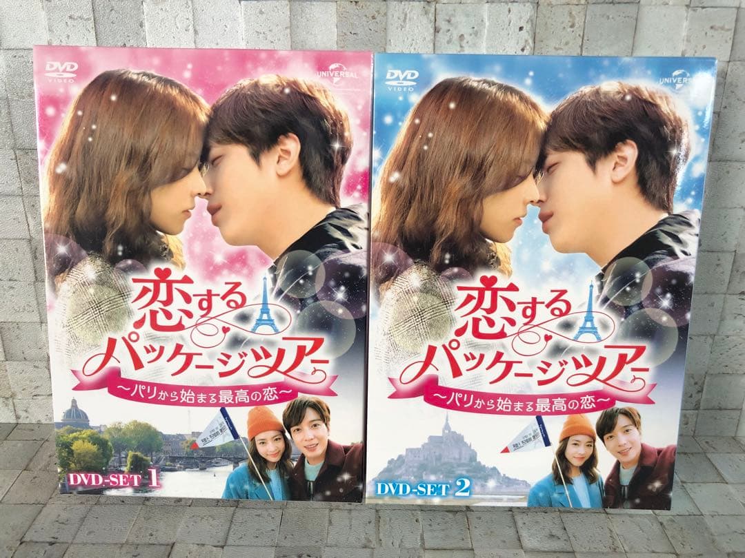 韓国ドラマ『恋するパッケージツアー DVD-BOX I、II セット』