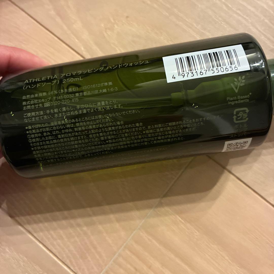 ATHLETIA ギフトセット