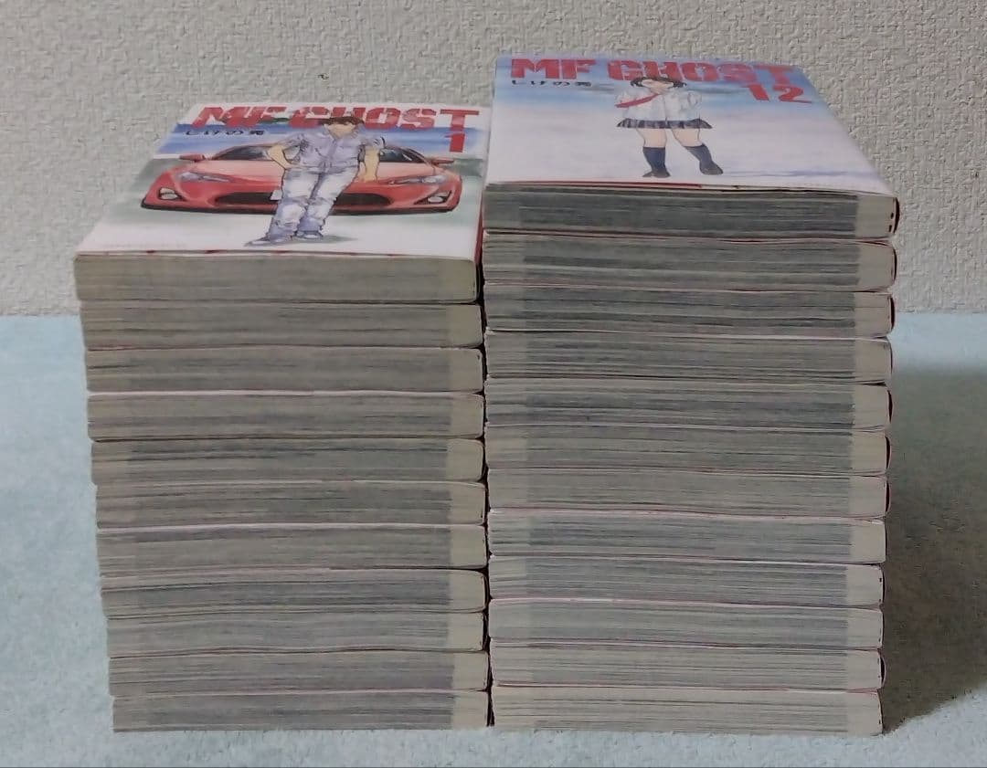 MFゴースト エムエフゴースト 全巻セット しげの秀一 漫画 コミックス