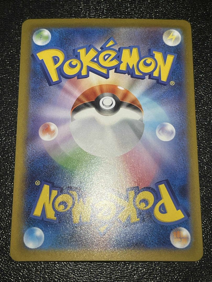 ポケモンカード メガリザードンX ex sar レア