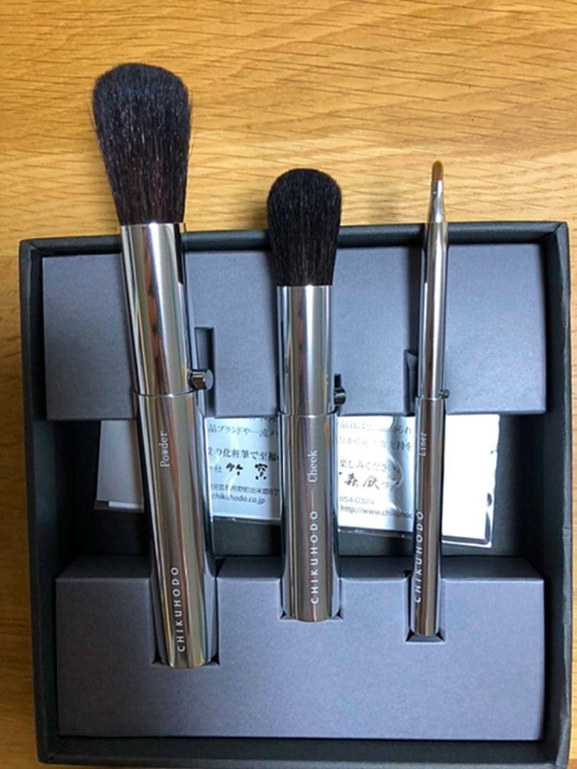 CHIKUHODO 竹宝堂　メイクブラシ　3点