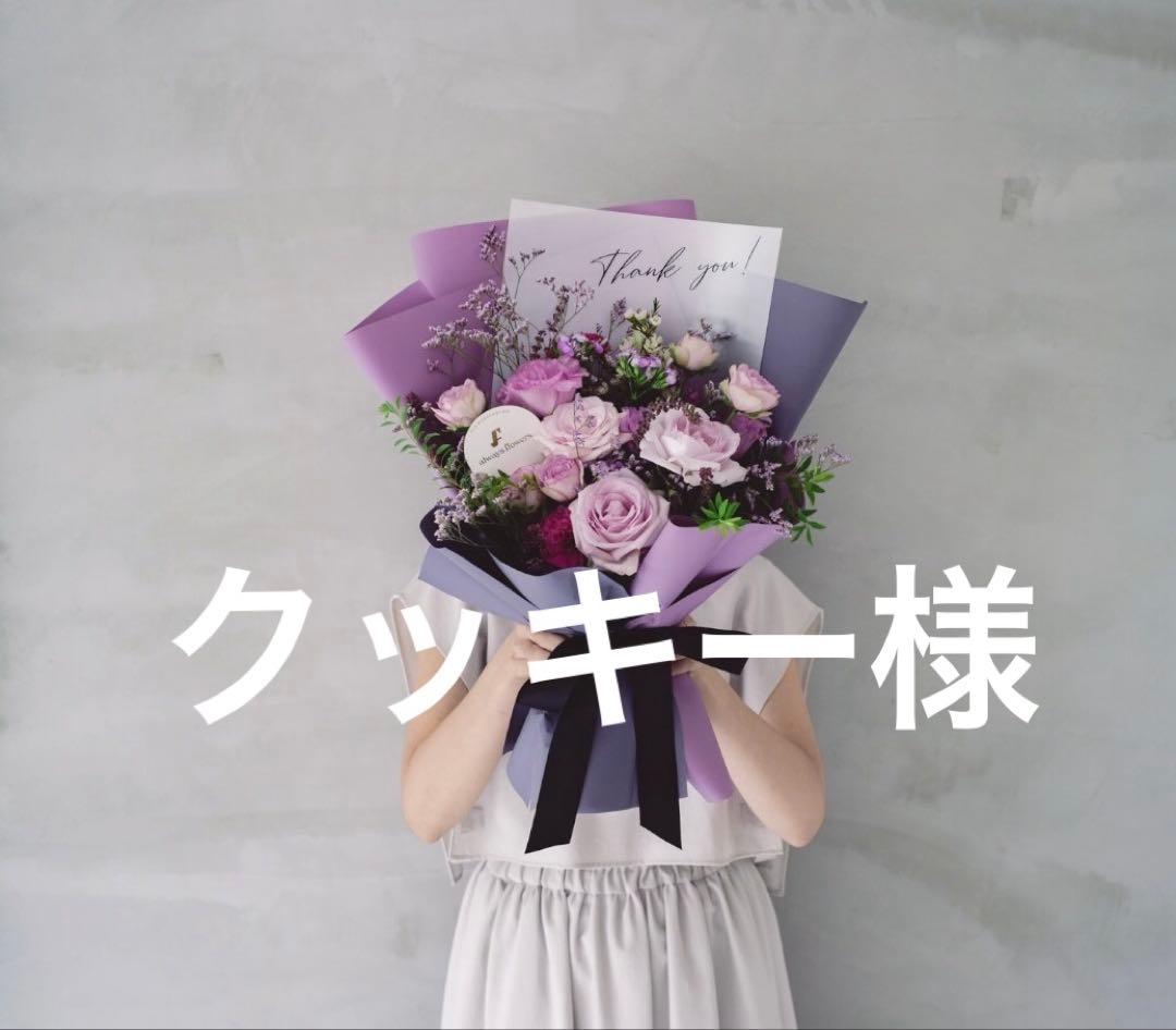 ありがとうございます。