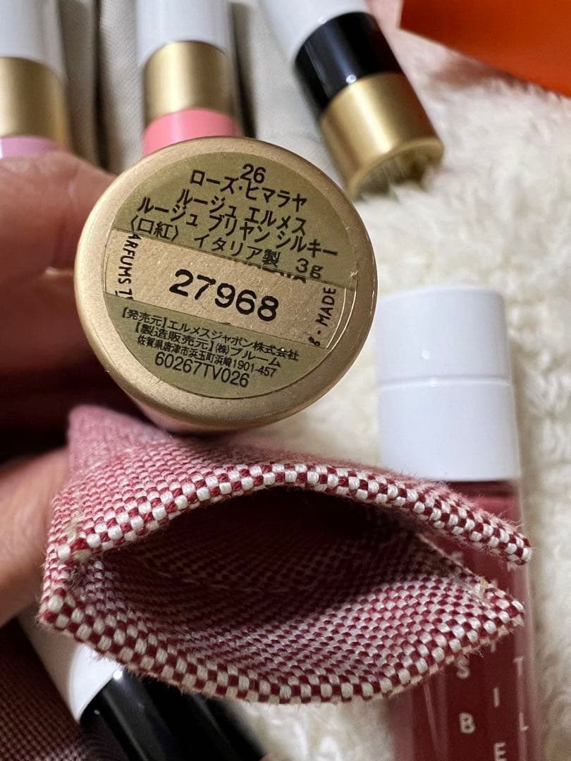 新品未使用⭐︎エルメス　口紅　リップ　リップバーム　リップオイル　ルージュエルメス