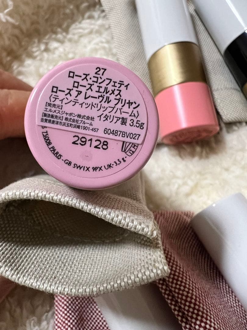 新品未使用⭐︎エルメス　口紅　リップ　リップバーム　リップオイル　ルージュエルメス