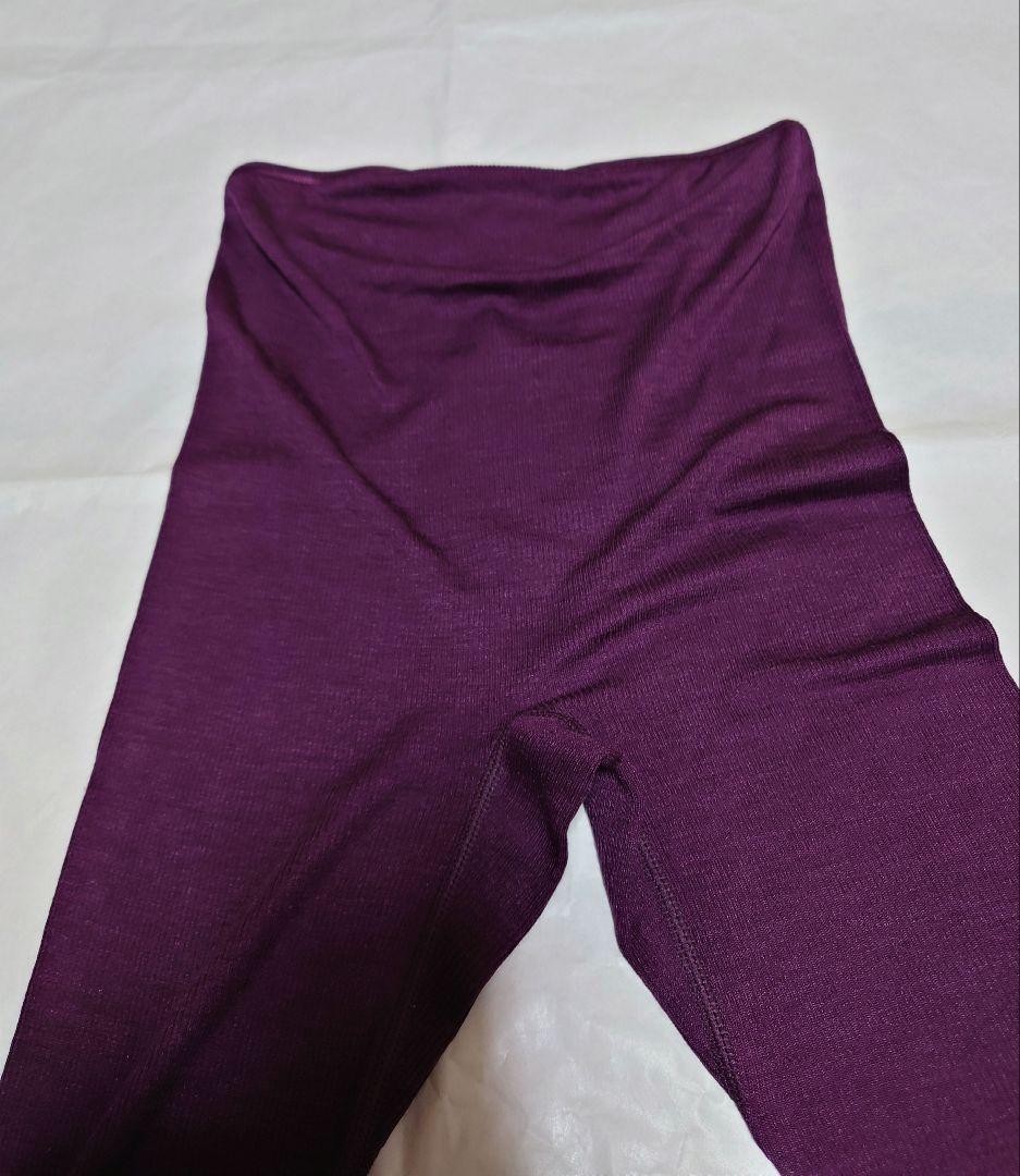 新品タグ付き 高級 ウール シルク レギンス ボトムス パープル S