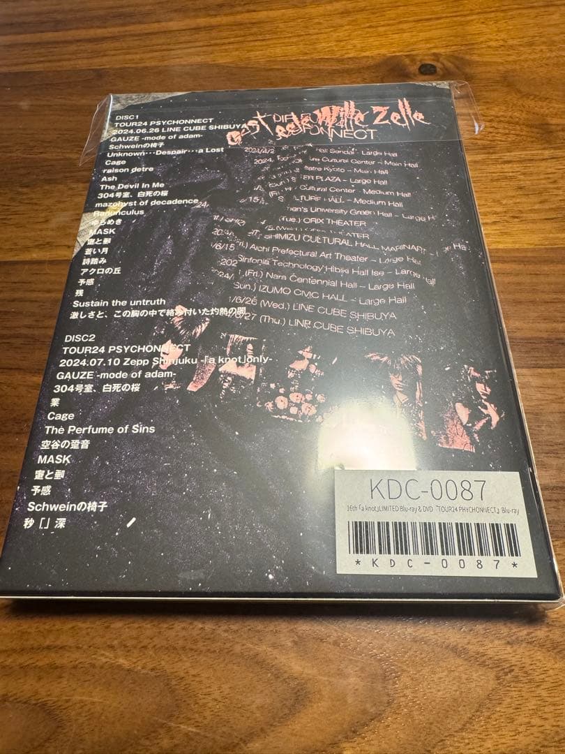 新品！未開封！DIR EN GREY 「TOUR 24 PSYCHONNECT」