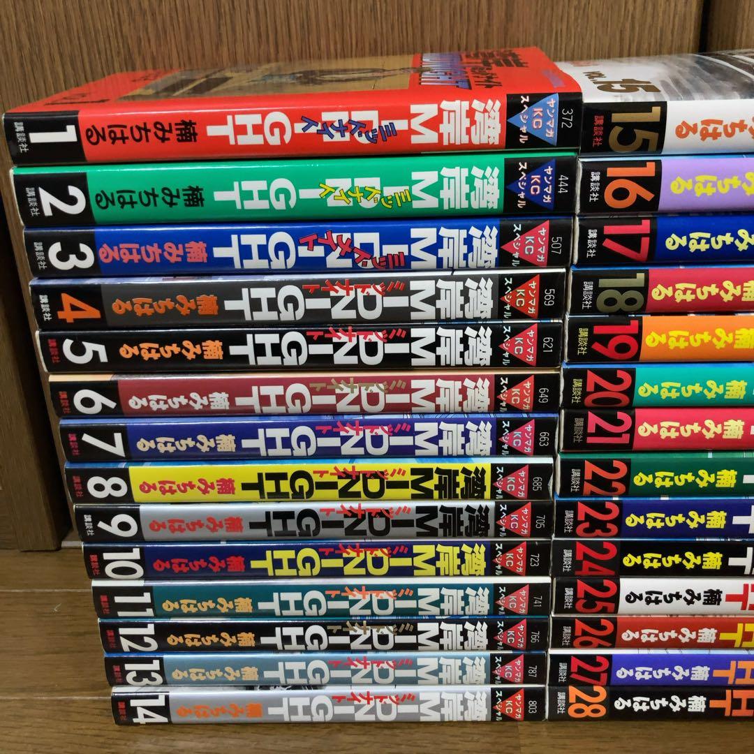 湾岸MIDNIGHT 1〜42巻　全巻　完結　全巻セット 楠みちはる