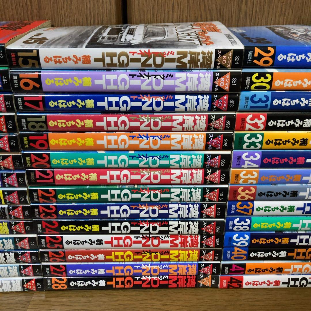 湾岸MIDNIGHT 1〜42巻　全巻　完結　全巻セット 楠みちはる