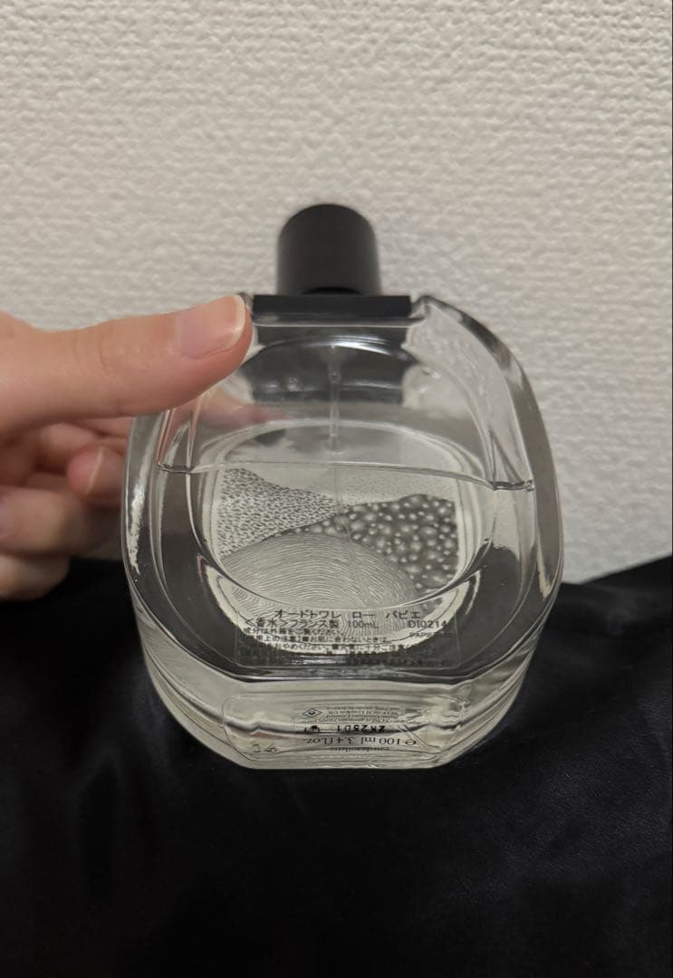 diptyque ディプティック　ローパピエ　100ml
