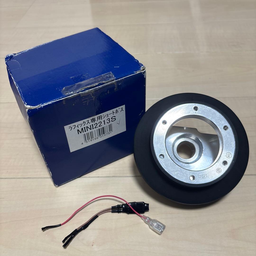 WorksBell ラフィックス専用ショートボスBMWmini用2213S