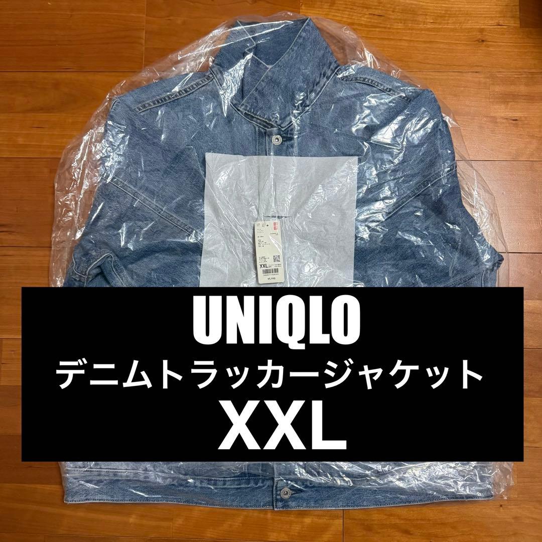 UNIQLO デニムトラッカージャケット XXL 新品未開封品②