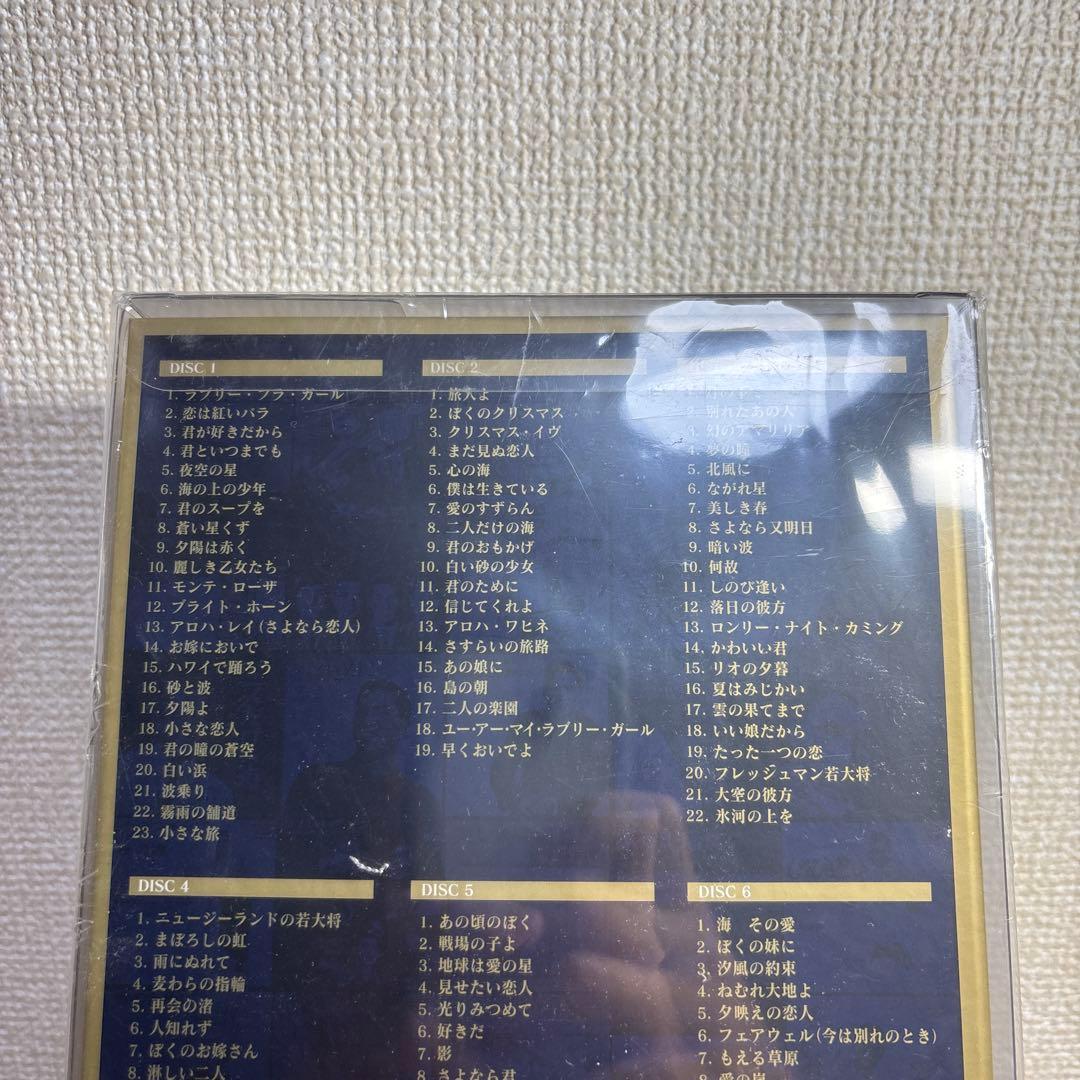 新品未開封 岩谷時子=弾厚作 ワークス・コレクションBOX