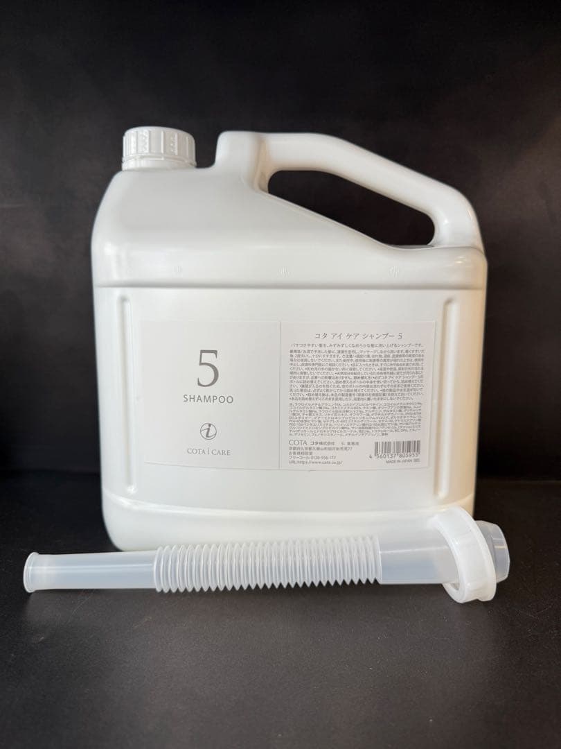 アイケア 5 シャンプー 5L 業務サイズ コタ COTA