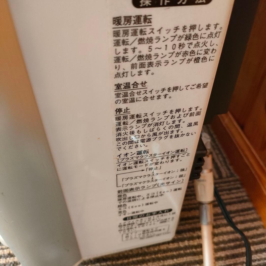 Rinnai ガスファンヒーター RC-N5801NP LPガス用 リンナイ