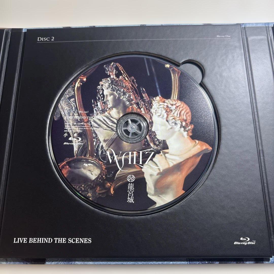 龍宮城 WALTZ FC限定盤黒盤