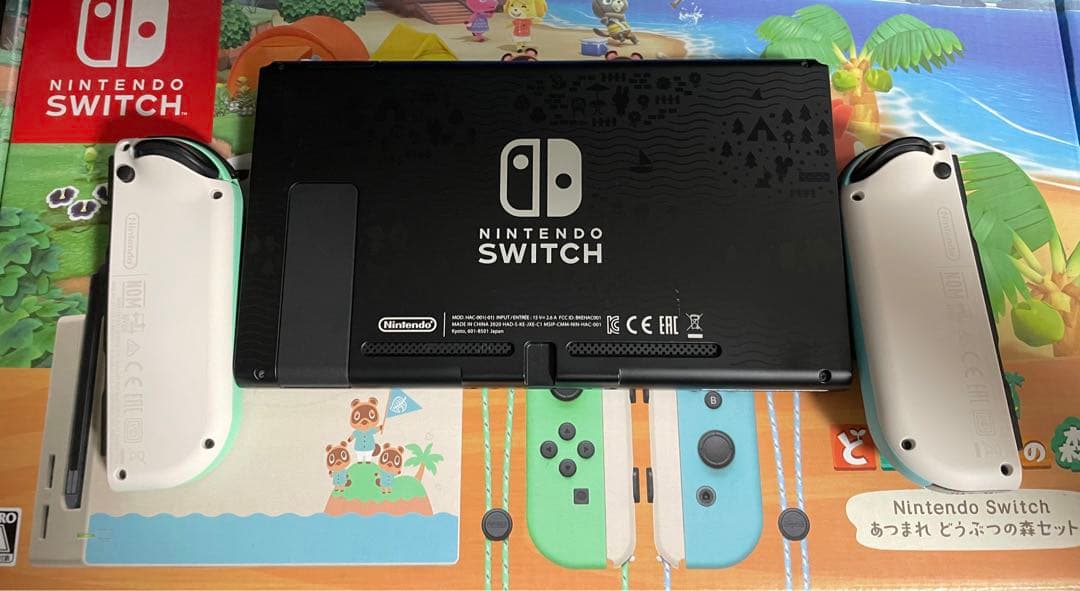 Nintendo Switch本体 あつまれどうぶつの森