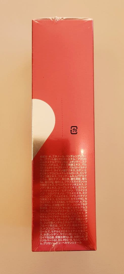 【新品未開封】ボディメイク 4D EX 230g 痩身クリーム 2本セット