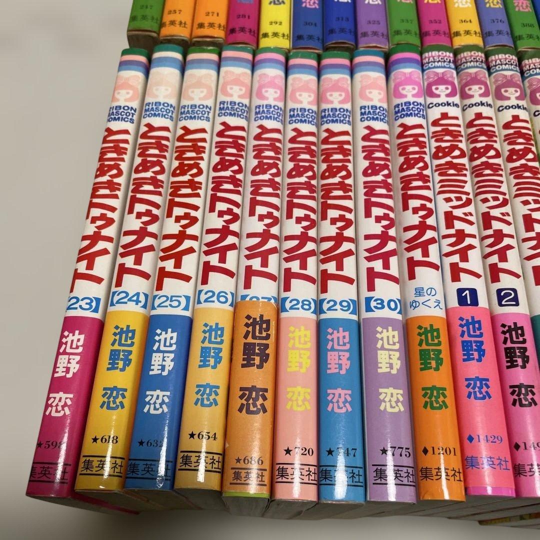 ときめきトゥナイト 44冊　全巻初版