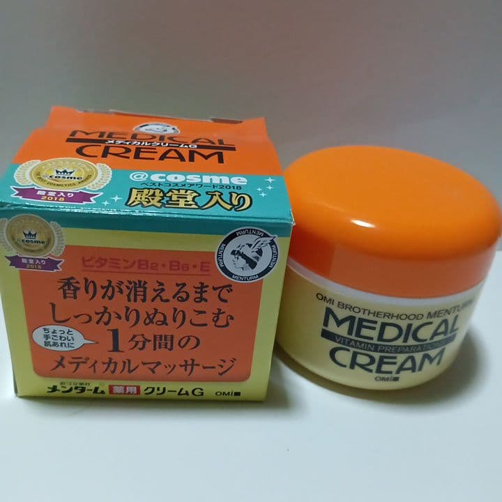 コラーゲンクリーム