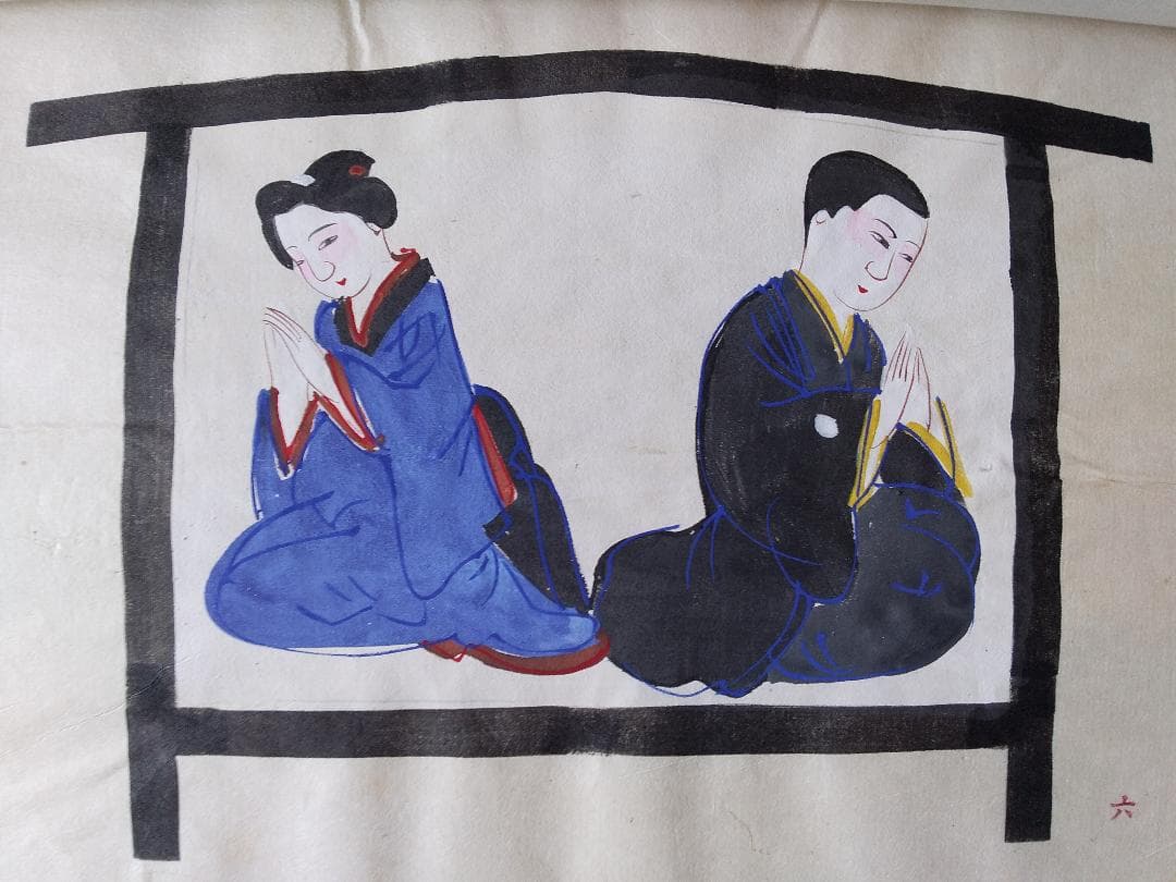 『 宮尾しげを 足利地方 絵馬図集 』全30図 限定本 その社 昭和15年 珍品