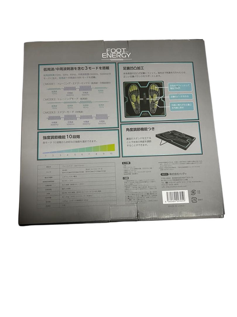 数回使用　保阪流ウェルネス フットエナジー 付属品完備　人気
