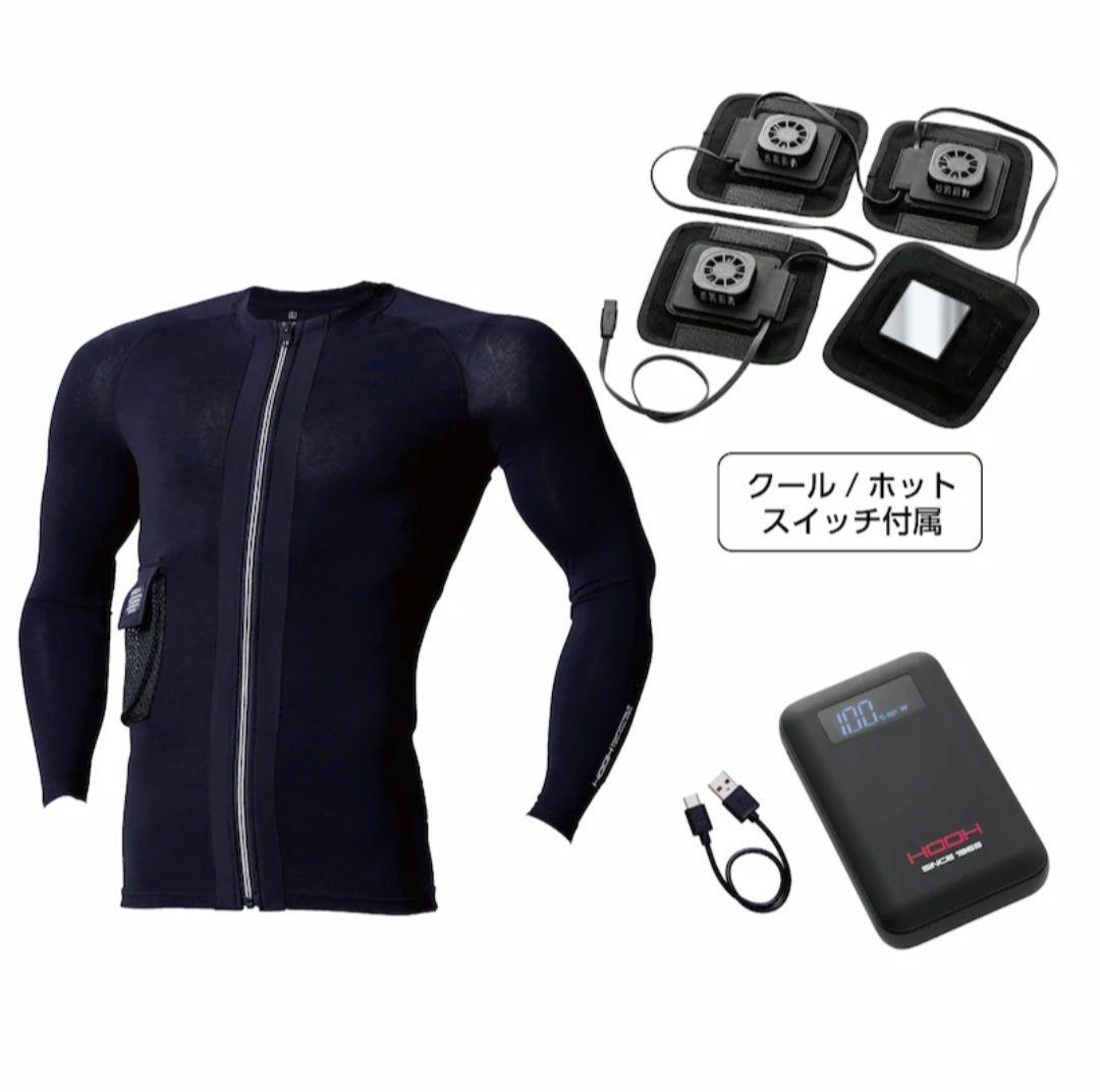 HOOH ペルチェコンプレッションセット Lサイズ ブラック PC222