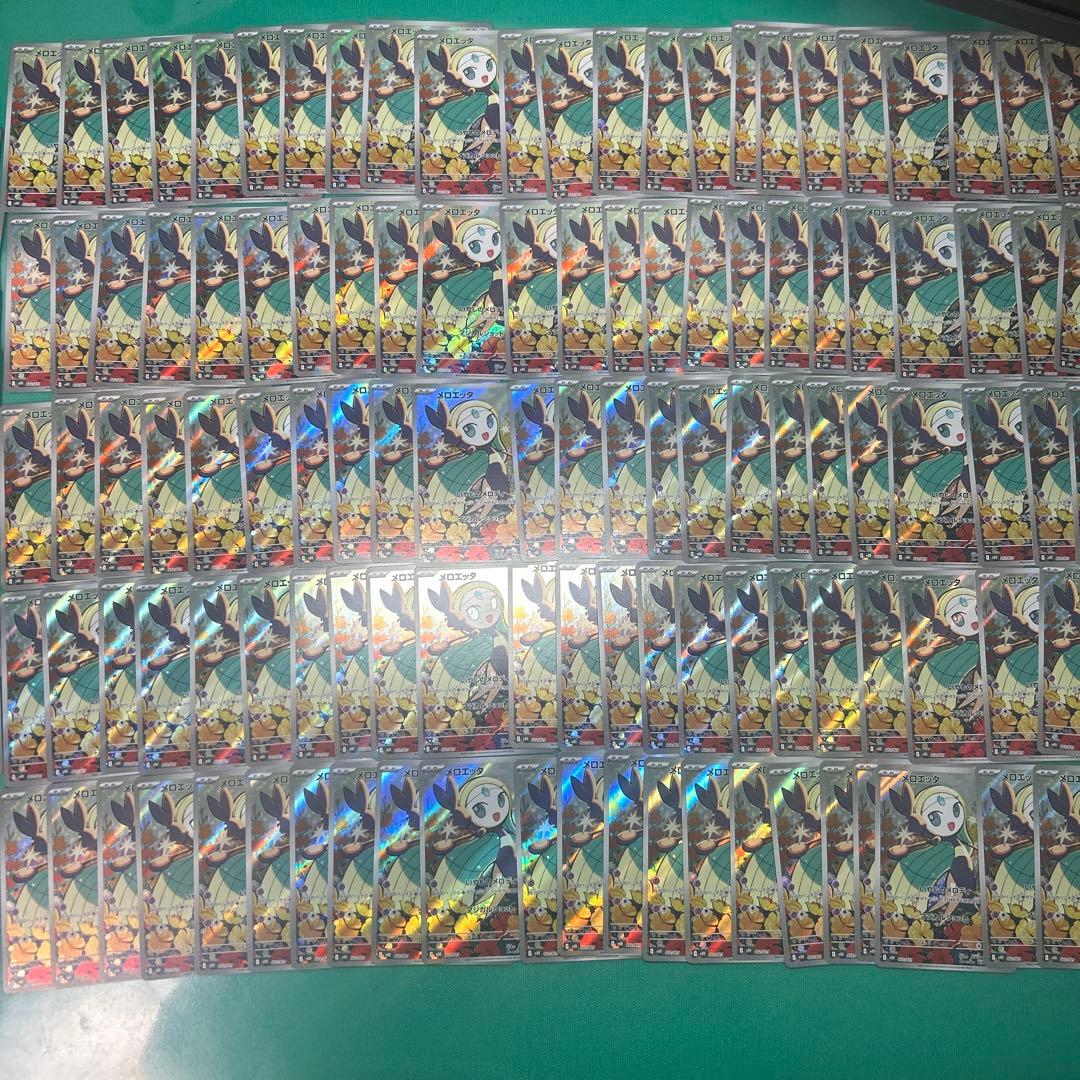 メロエッタ　ar １３７枚