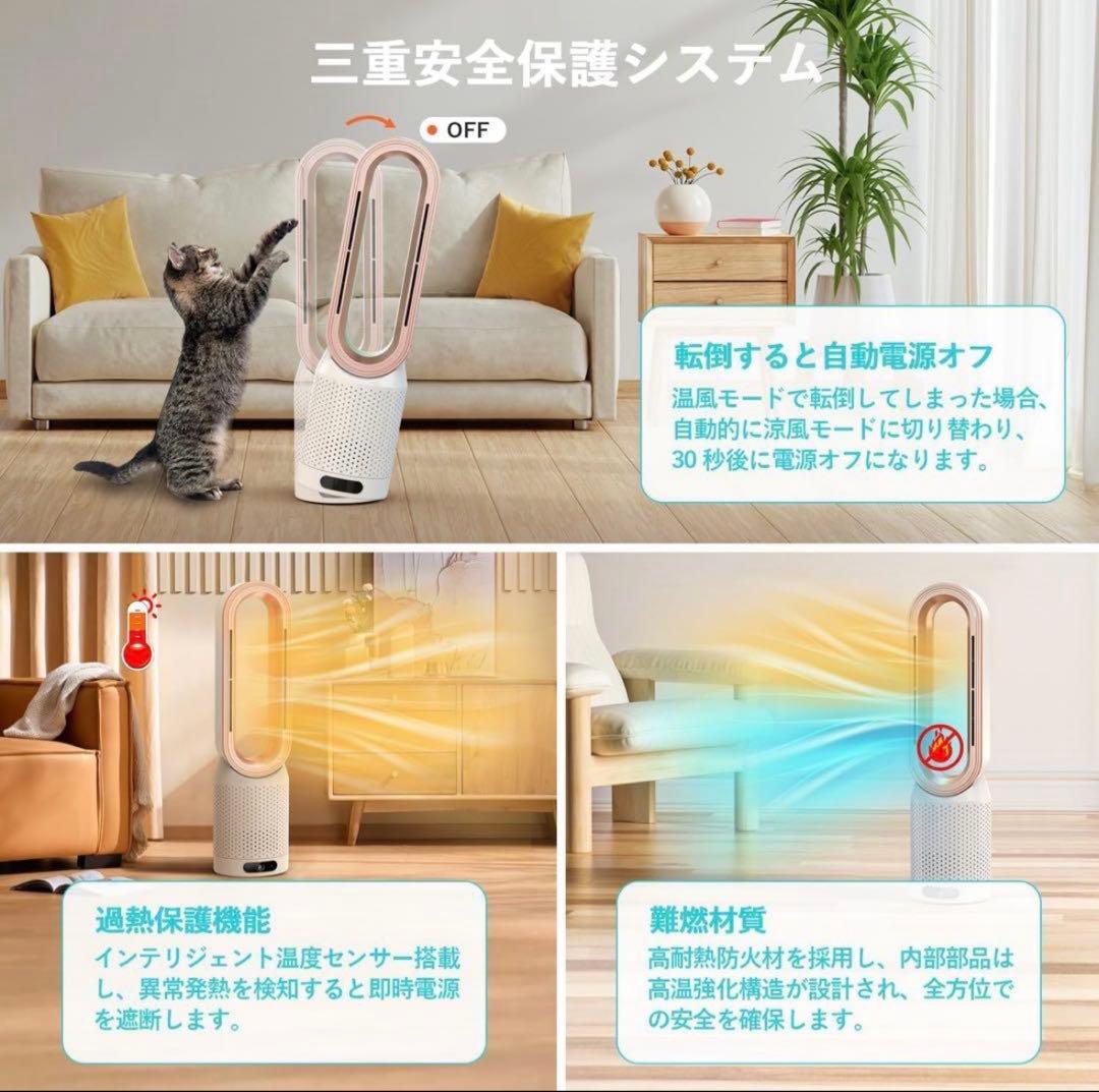 【新品/未開封】冷暖兼用　羽なし扇風機　タワーファン　首振り サーキュレーター