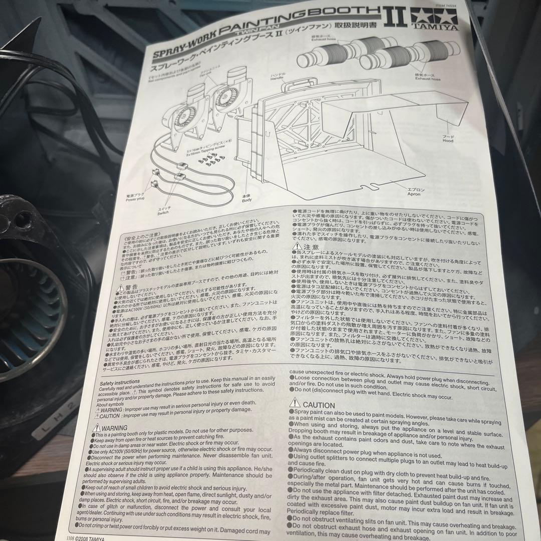 交換フィルター付き　タミヤ　ペインティングブースⅡ　ツインファン　塗装ブース