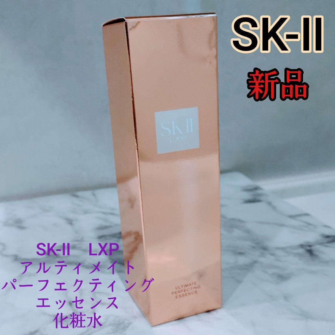 SK-Ⅱ LXP アルティメイトパーフェクティングエッセンス
