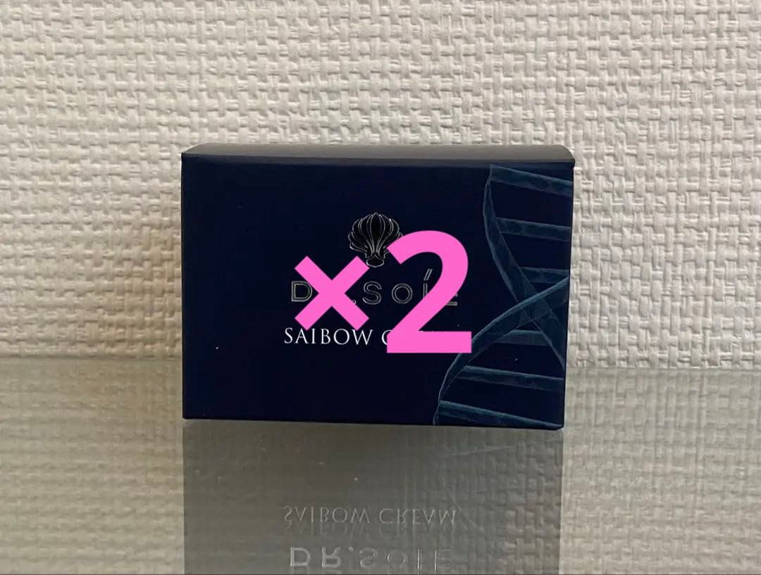ドクターソワ　SAIBOWクリーム　30g×2