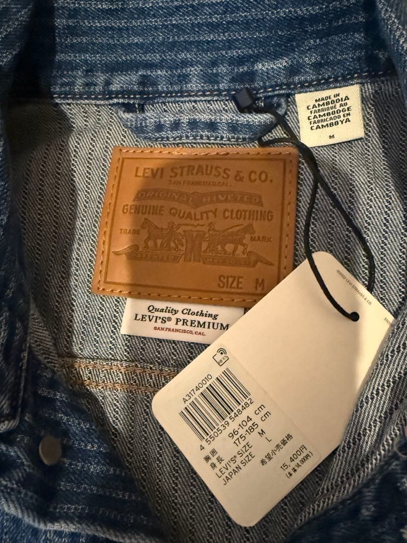 リーバイスプレミアム 1st ストライプ デニムジャケットM(日本サイズL)