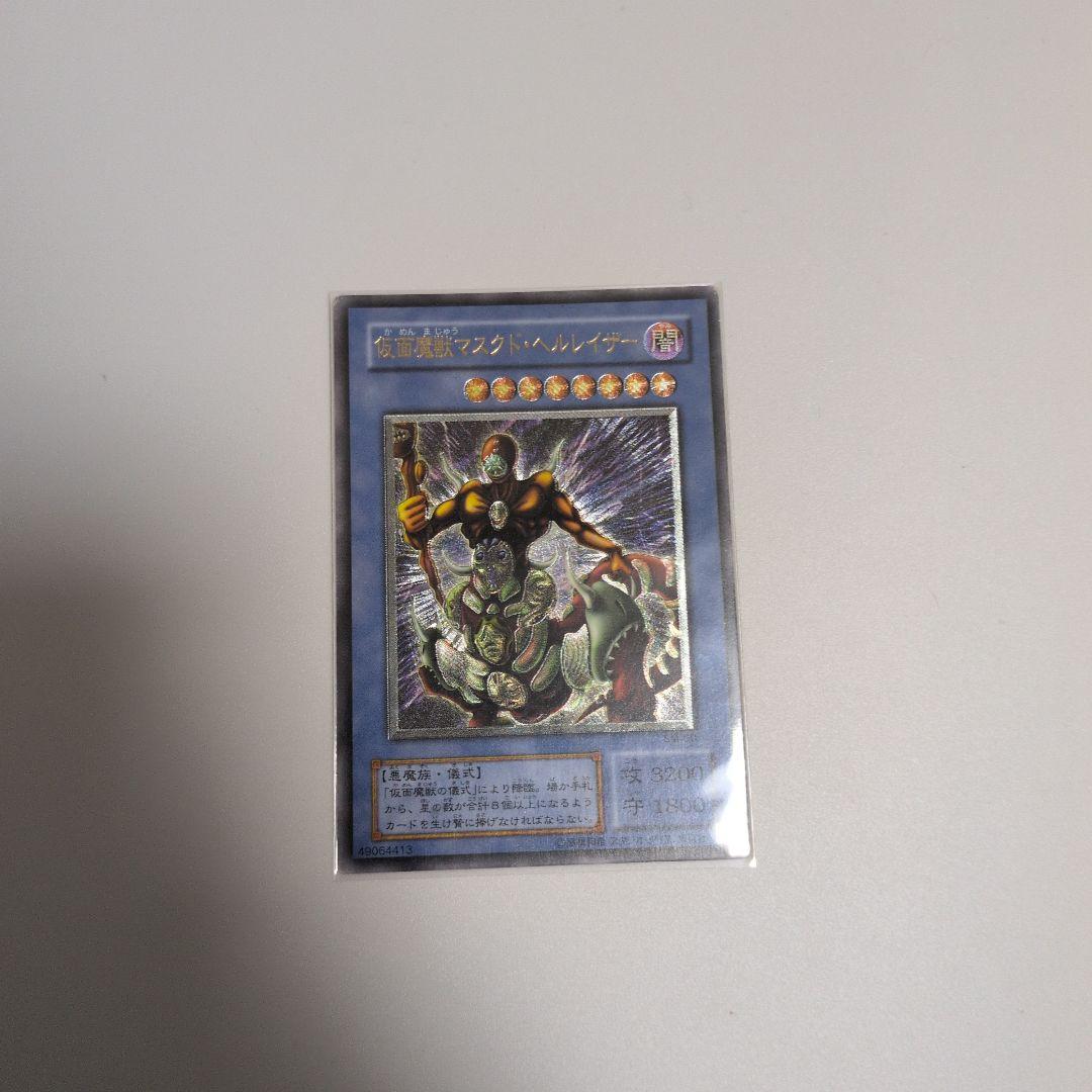 y*a様 遊戯王　旧レリーフ　まとめ売り