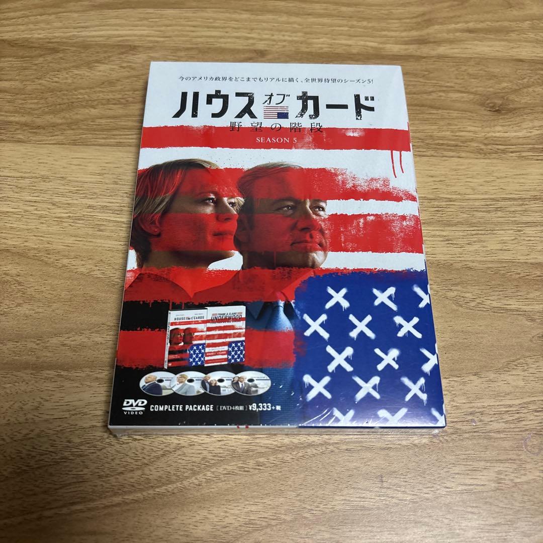 ハウスオブカード 野望の階段 SEASON5 DVD