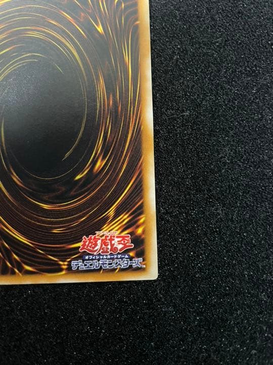 ブラック・マジシャン　レリーフ　美品