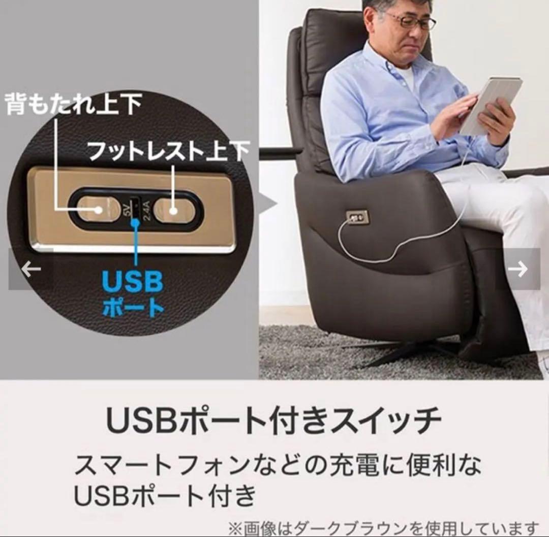ニトリ 電動本革リクライニングソファ パーソナルチェア1人掛け ダークブラウン